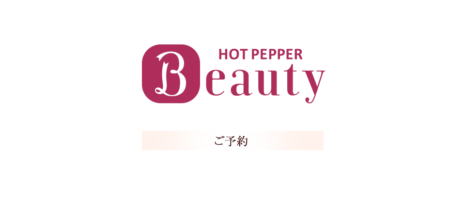 beauty_banner