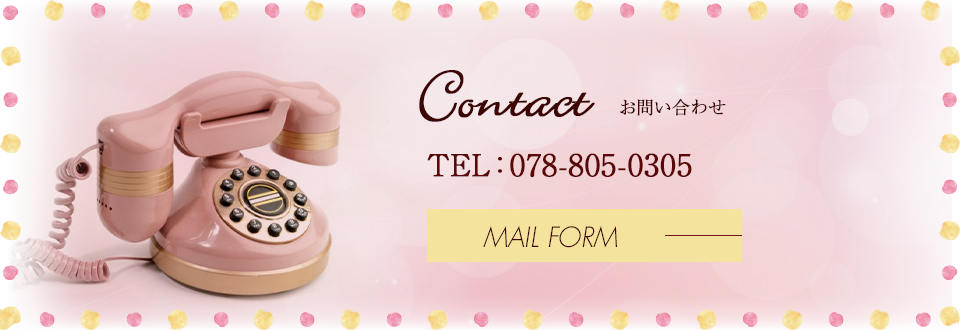 contact_banner